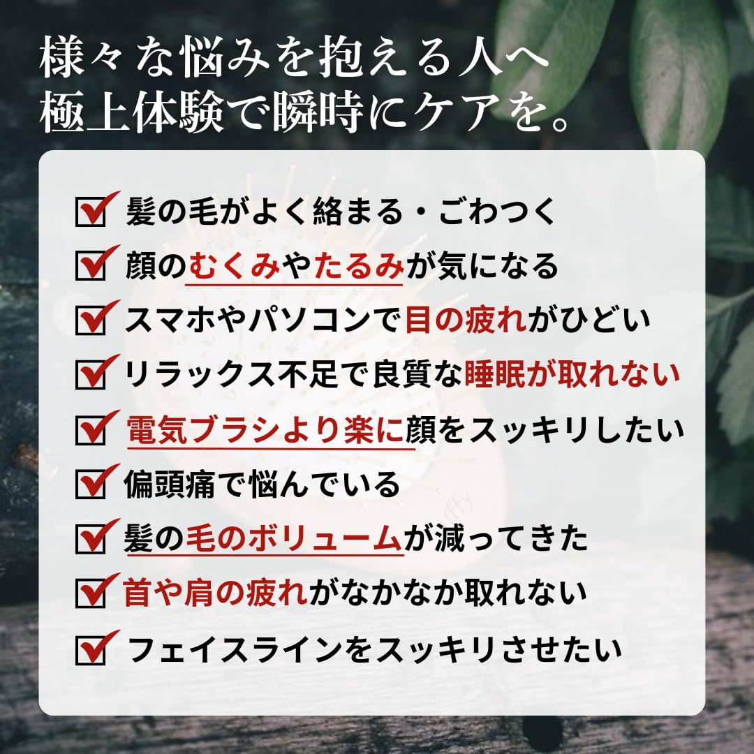 Amazon | Uffy 鍼(ハリ)ブラシ 特許取得技術使用 24金 カッサ 顔